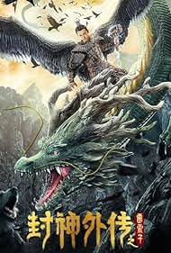 Lei Zhenzi of the Creation Gods 2023 Hindi Chinese 480p 720p 1080p Filmy4WEB