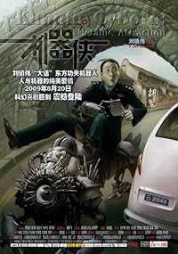 Metallic Attraction Kungfu Cyborg 2009 Hindi Dubbed Chinese Movie Download 480p 720p 1080p Filmy4WEB